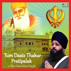 Tum Daate Thakur Pratipalak