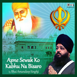 Apne Sewak Ko Kabhu Na Bisaro