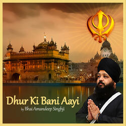 Dhur Ki Bani Aayi
