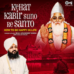 Kehat Kabir Suno Re Santo