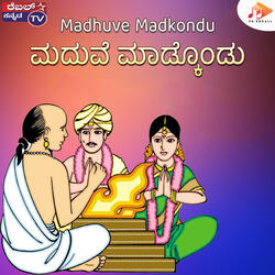 Madhuve Madkondu