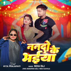 Nando Ke Bhaiya (feat. Riya Prajapati)