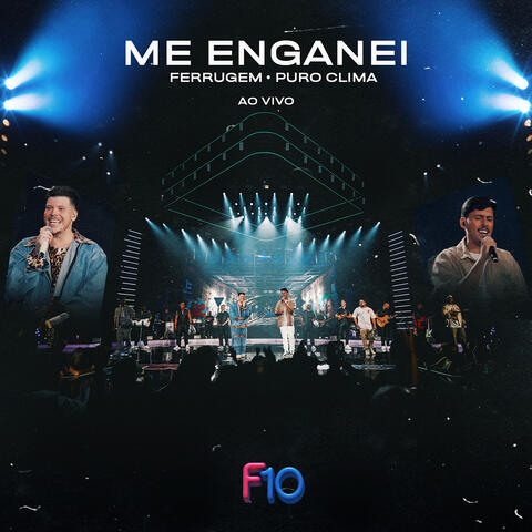 Me Enganei