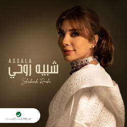 Shabeah Rouhi