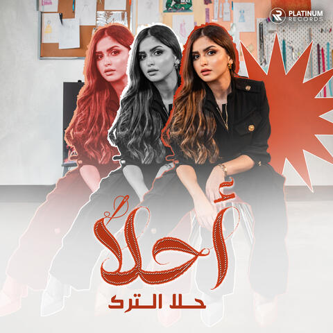 Ahla