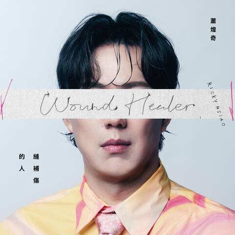 Wound Healer