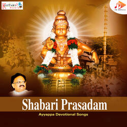 Kailaasa Kaivalyam