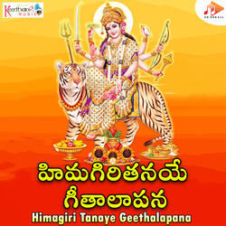 Ninne Kolichedamu Durgamma
