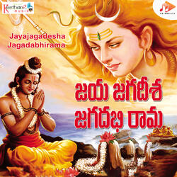 Dasharadha Rama