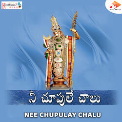 Nee Choopule Chaalu