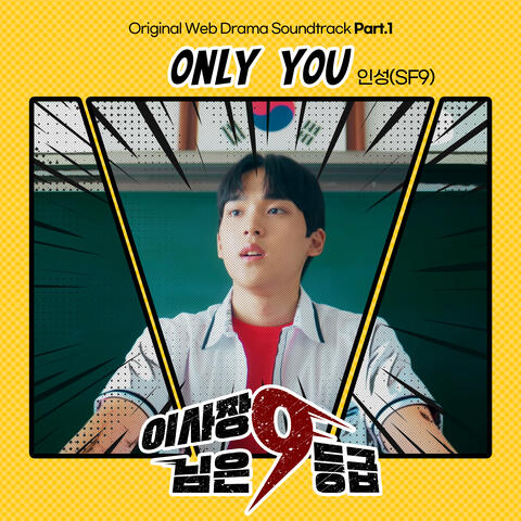 The Chairman is level 9 (Original Web Drama Soundtrack), Pt. 1