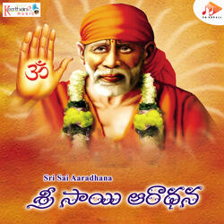 Baba Nee Ka Maranam