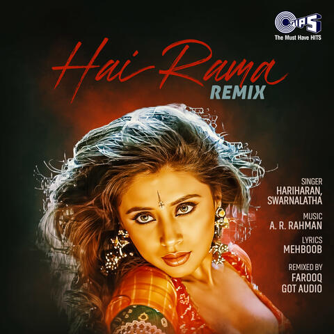 Hai Rama