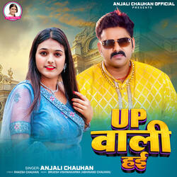UP Wali Hai