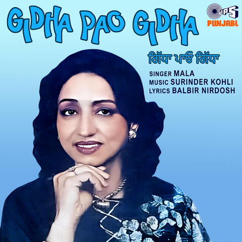 Gidha Pao Gidha