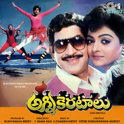 Yekkadiki Potadu