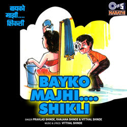 Kunkwachya Jaagi Aata
