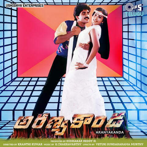 Aranyakanda