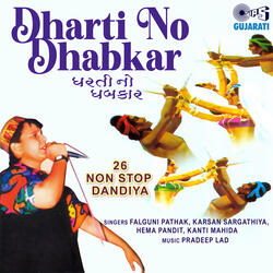 Dharti No Dhabkar, Pt. 1