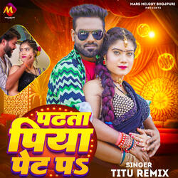 Padhata Piya Pet Pa