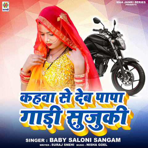 Kahwa Se Deb Papa Gadi Sujuki