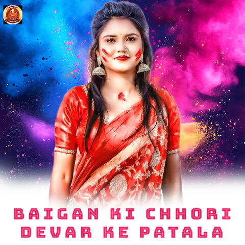 Baigan Ki Chhori Devar Ke Patala