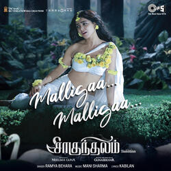 Malligaa Malligaa (From "Shaakuntalam") [Tamil]