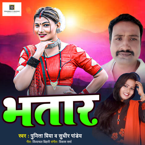 Bhatar