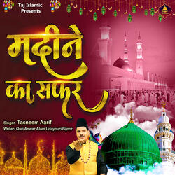 Madine Ka Safar
