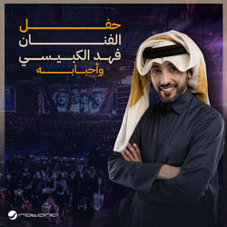 Al Molhem Mohamed