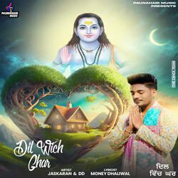Dil Wich Ghar