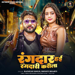 Rangdar Haai Rangdari Karila