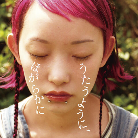 Utauyouni, Hogarakani