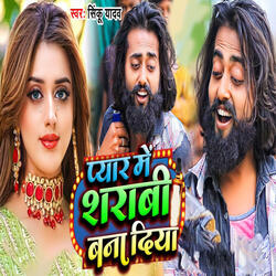 Pyar Me Shrabi Bana Diya