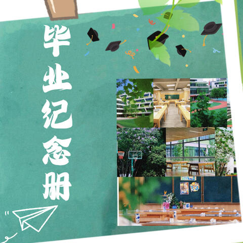Graduation Album