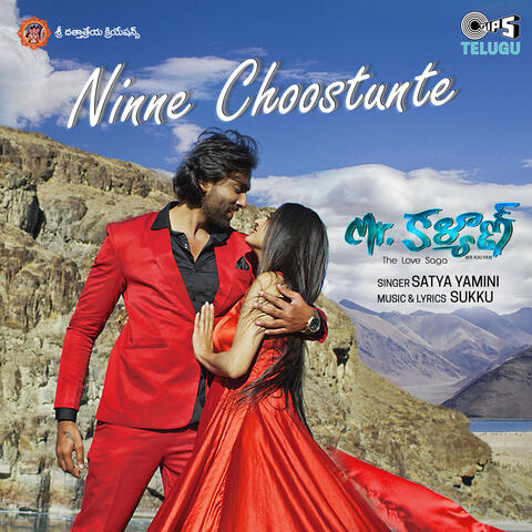 Ninne Choostunte (From "Mr. Kalyan")