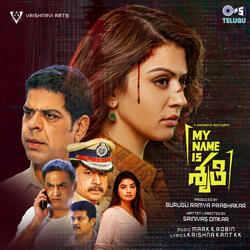 Merisele Merisele (From "My Name Is Shruthi")