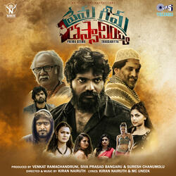 Nakili Japam - Single's Anthem (From "Prema Geema Thassadiyya")