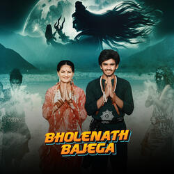 Bholenath Bajega
