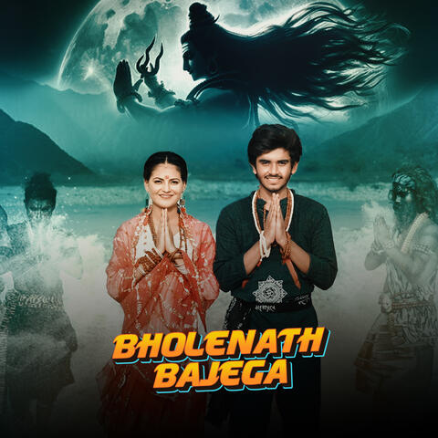 Bholenath Bajega
