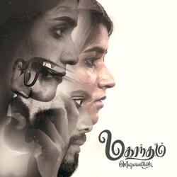 Puthu Vaanam OST Song (Male & Female)