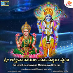 Darushana Deethum