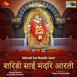 Shej Aarati
