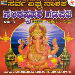 Sankasthara Ganapathi Deva