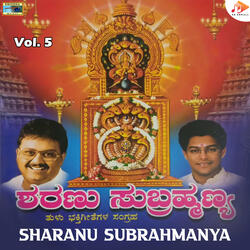 Subrahmanya Tulu Suprabhata