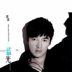 Di Yu Tian