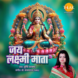Jay Laxmi Mata