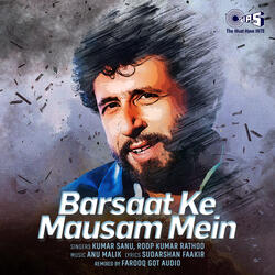 Barsaat Ke Mausam Mein