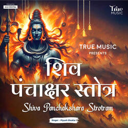 Shiva Panchakshara Strotram