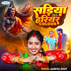 Sadiya Hariyar Colour